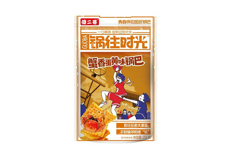 傻二哥蟹香蛋黄味锅巴 72G